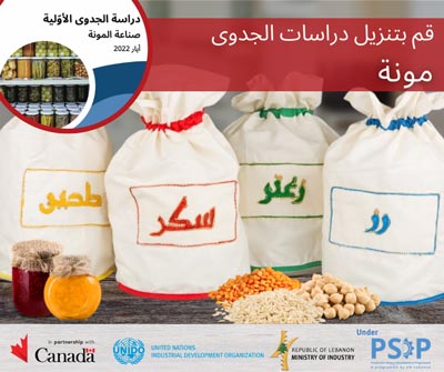 مونه
